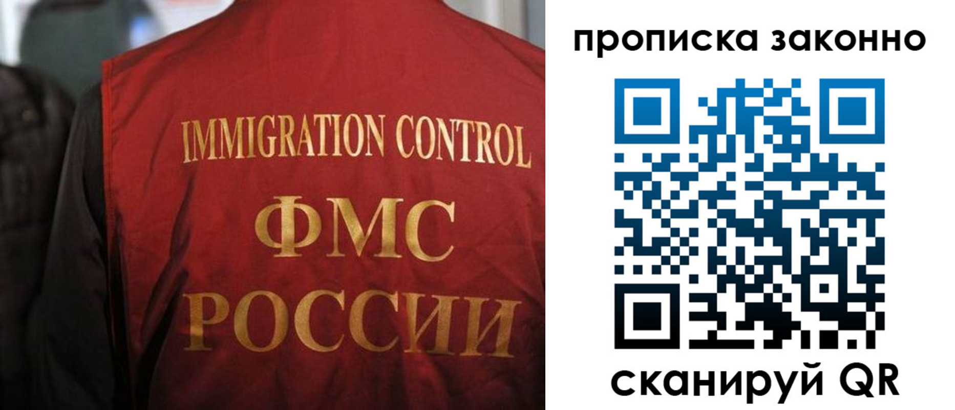 временная регистрация законно в Гусеве