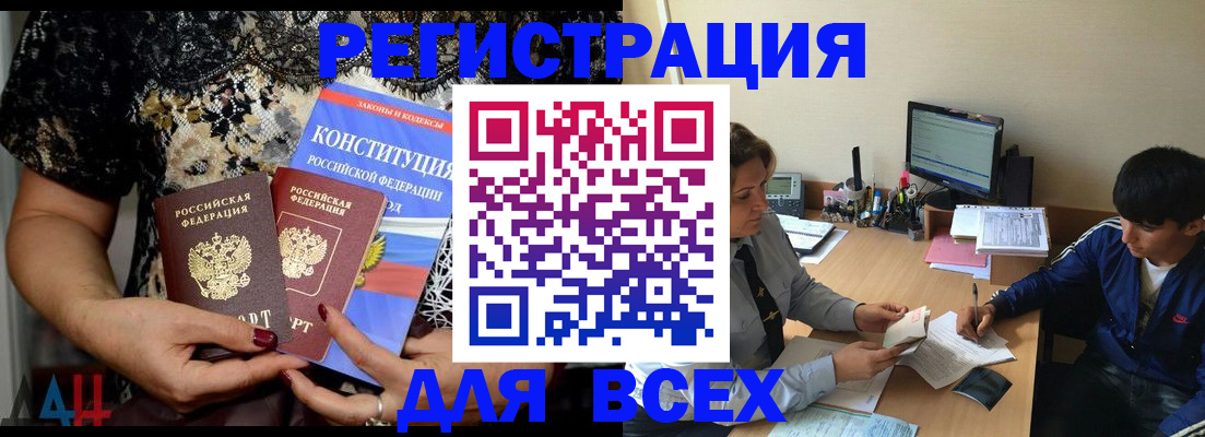 временная регистрация 2025 в Гусеве